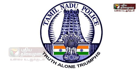 காவலர் சங்கமா? - நடவடிக்கை பாயும் என எச்சரிக்கை.