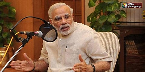’கருப்பு தினம்’: எமர்ஜென்சி நாட்களை நினைவுகூர்ந்த பிரதமர் மோடி