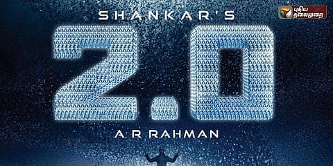 ஹாலிவுட்டை அசத்த ஹாட் ஏர் பலூன்.. 2.0 விளம்பரம்!