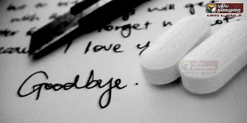 தற்கொலை கடிதம் எழுதுவது எப்படி? இது டீச்சர் கொடுத்த ஹோம்வொர்க்!