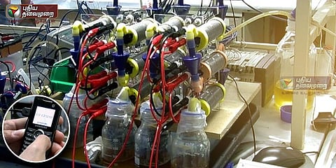 சிறுநீர் மூலம் செல்போனுக்கு சார்ஜ்