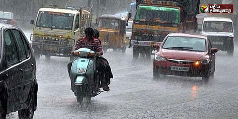 தமிழகத்தில் இடியுடன் கூடிய மழைக்கு வாய்ப்பு