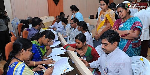 மருத்துவ படிப்புக்காண விண்ணப்ப விநியோகம் நாளை தொடங்குகிறது