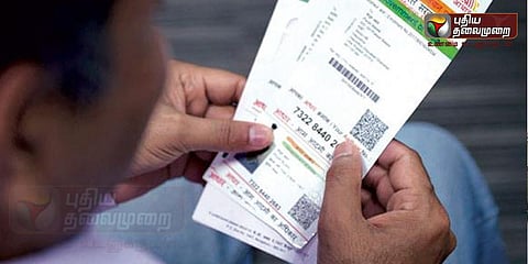 ஆதாரை இணைக்கும் அரசின் முடிவுக்கு தடையில்லை: உச்சநீதிமன்றம்