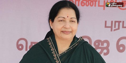 ஜெயலலிதா மரண விசாரணை புகார் வழக்கு: நாளை உத்தரவு