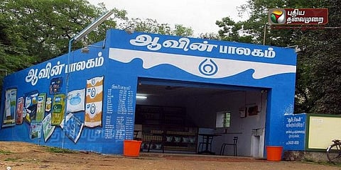 ஆவின் தயிர் பக்கெட், ரசகுல்லா இன்று அறிமுகம்