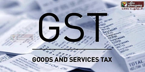 ஜிஎஸ்டி வரியால் பாதிப்பு: விவசாயிகள் கவலை