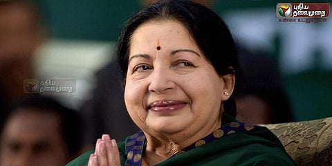 மெரினாவில் ஜெயலலிதாவுக்கு நினைவு மண்டபம்: முதலமைச்சர் அறிவிப்பு