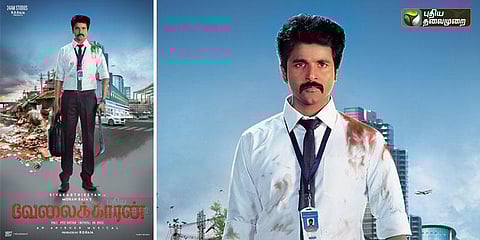 சிவகார்த்திகேயனுக்கு இவ்வளவு டிமாண்டா..? சாதனை படைக்கும் வேலைக்காரன்!