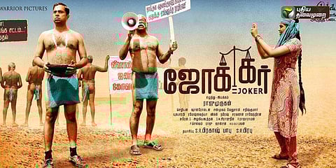 ஆஸ்திரேலியா செல்லும் ஜோக்கர்!