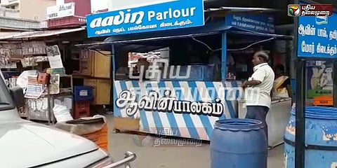 மதுபாட்டில் பறிமுதல் செய்யப்பட்ட ஆவின் பாலகத்தின் உரிமம் ரத்து