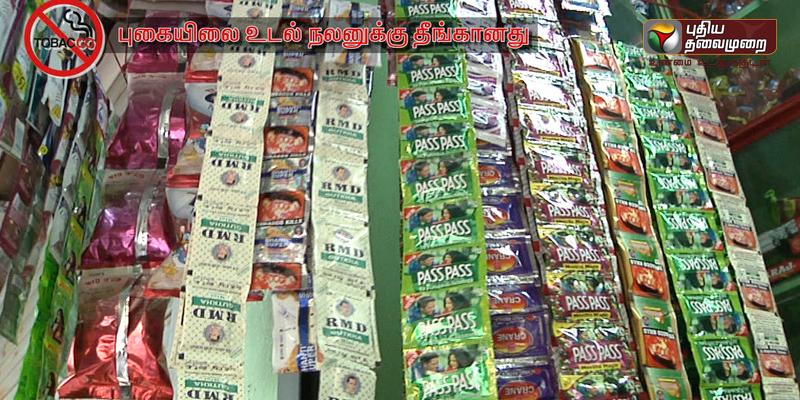 சென்னையில் 4 ஆண்டுகளில் ரூ.12 கோடி மதிப்புள்ள போதைப் பொருட்கள் பறிமுதல்