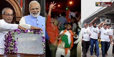ஜிஎஸ்டி: கொண்டாட்டமும்.. போராட்டமும்..!