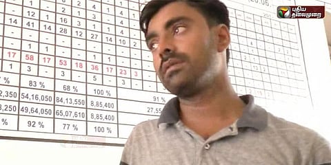 பெரம்பலூரில் போலி குடும்ப அட்டைகள் தயாரித்தவர் கைது