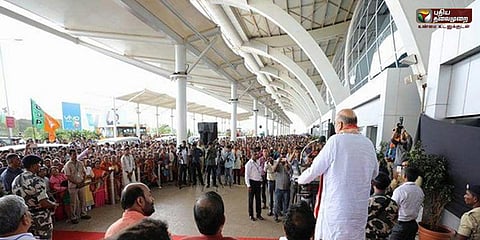 ஏர்போர்ட்டில் அமித் ஷா கூட்டம்: காங்கிரஸ் கண்டனம்