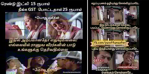 இணையத்தைக் கலக்கும் ஜிஎஸ்டி மீம்ஸ்