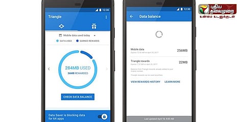 மொபைல் டேட்டாவை சேமிக்கும் கூகுளின் ஆப்