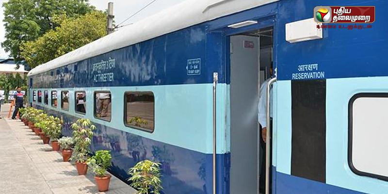 குறைந்த கட்டணத்தில் ஏசி ரயில்கள்: ரயில்வே அமைச்சகம் முடிவு
