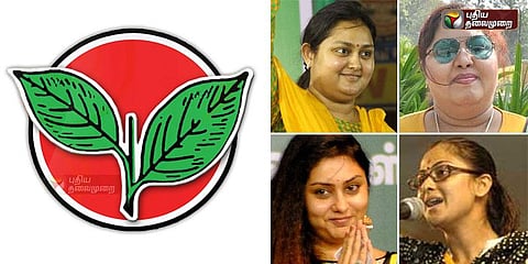 ஆப்சென்டில் அதிமுக நடிகைகள்...!