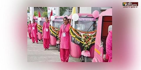 பெண்களுக்காக பெண்களே இயக்கும் ஆட்டோ சேவை