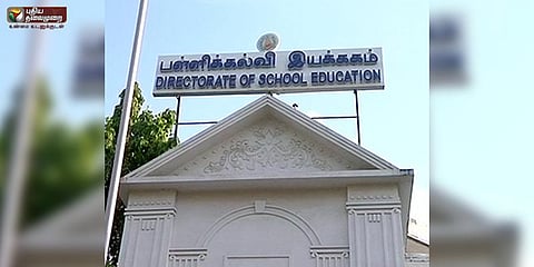 தமிழக அரசின் பாடத்திட்டங்களை மாற்ற 10 பேர் கொண்ட குழு அமைப்பு