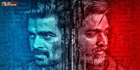 ஜிஎஸ்டியால் தள்ளிப்போன விக்ரம் வேதா ரிலீஸ்