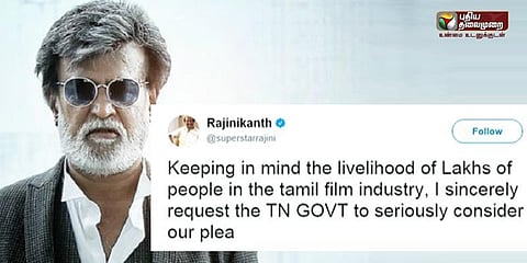 திரையரங்குகள் மூடல்: வாய் திறந்தார் ரஜினிகாந்த்