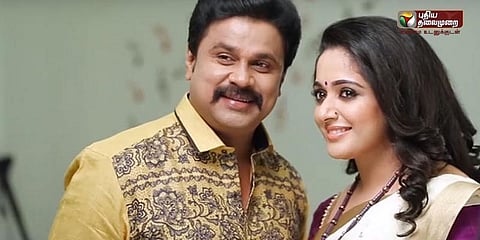 திலிப், காவ்யா மாதவன் தலைமறைவு: என்ன நடக்கிறது பாவனா வழக்கில்?