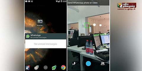 ‘இரவிலும் தெளிவான புகைப்படம்’: வாட்ஸ்அப் வழங்கும் சூப்பர் ஆப்ஷன்