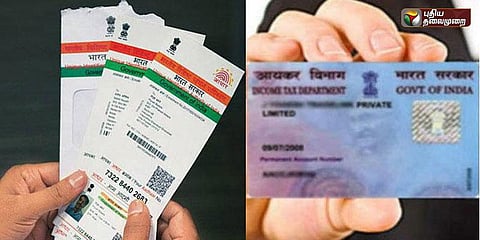 பான் எண்ணுடன் ஆதார் இணைப்பு: யாருக்கெல்லாம் விலக்கு?