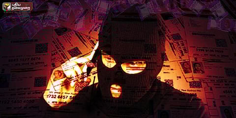 வங்கியில் ஆதார் எண் சேர்க்கப்போறீங்களா..... இதப் படிங்க முதல்ல.....