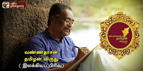 இவரை நகலெடுப்பது கடினம்தான்