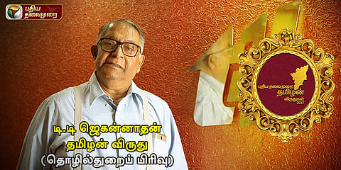 வீட்டு உபயோகப் பொருட்கள் முதல் ஹெல்த் சப்ளிமென்ட்ஸ் வரை...