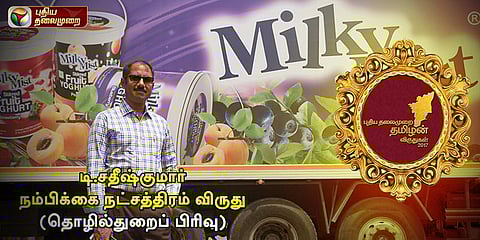 எனது 'பிராண்ட்'டின் பெயரில் மத அடையாளம் கூடாது என கவனமாக இருந்தேன்