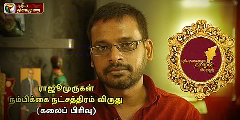 "ஜோக்கர்கள்தான் அநீதிக்கு எதிராகப் போர் செய்து கொண்டே இருக்கின்றனர்"