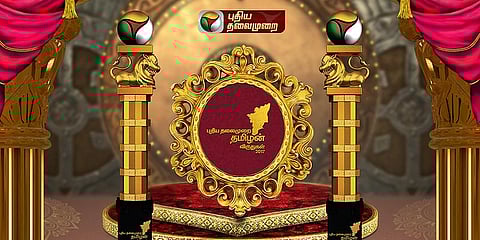 சாதனைத் தமிழர்களை கெளரவித்த புதிய தலைமுறை