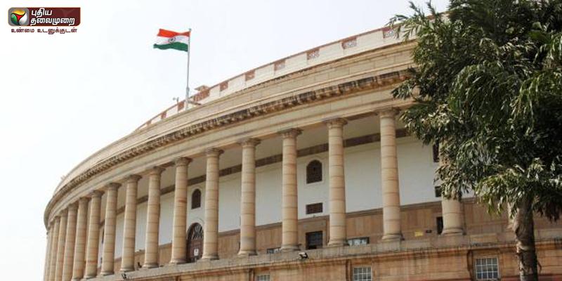 துணை குடியரசுத் தலைவர் தேர்தல்: 9 பேர் மனு