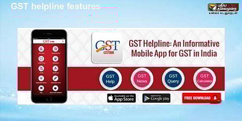 ஜி.எஸ்.டி குழப்பங்களுக்கு தெளிவு பெற புதிய ஆப்