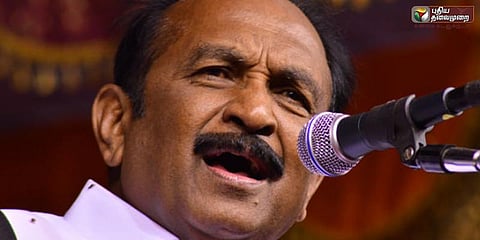 வேடிக்கை பார்ப்பதா? வைகோ கண்டனம்!