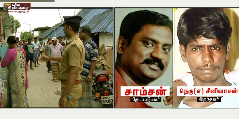 அண்ணிக்கு பாலியல் தொல்லை: தட்டிக்கேட்ட கொழுந்தன் கொலை!