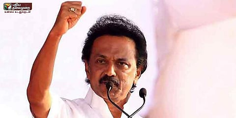 இந்தியன் என்பதில் மகிழ்வடைகிறேன்: மு.க.ஸ்டாலின்