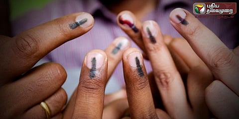 சிறப்பு பேனா மூலம் அடையாள மை