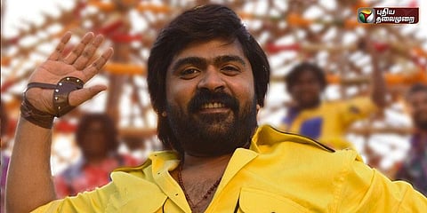 ஏஏஏ சிம்புவின் பாட்டு முழுமையாக வெளியீடு