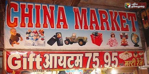 சீனப் பொருட்களை புறக்கணிக்க வேண்டும்: பள்ளி மாணவர்களுக்கு முதல்வர்கள் வேண்டுகோள்