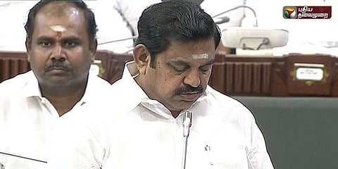 இடம் மாறுகிறதா செம்மொழி தமிழாய்வு நிறுவனம்?: முதல்வர் விளக்கம்