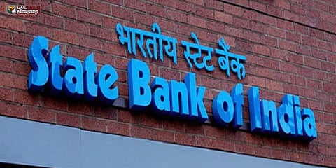 1000 ரூபாய் வரை பரிவர்தனைக்கு சேவைக் கட்டணம் இல்லை: எஸ்பிஐ