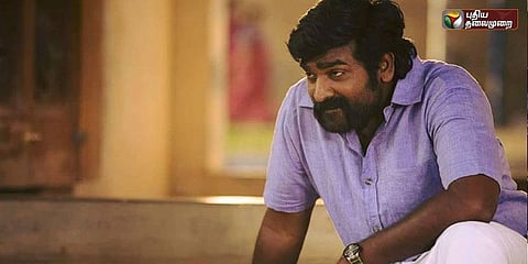 தாமதமாகும் விஜய் சேதுபதி படம்