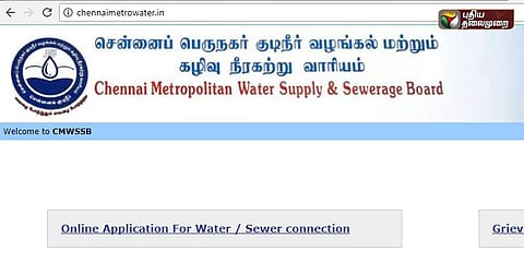இணையத்தில் தண்ணீருக்கு பதிவு செய்து கண்ணீருடன் காத்திருப்போர்
