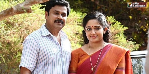 தலைமறைவாக உள்ள காவ்யா மாதவன்: ஆஜராக காவல்துறை நோட்டீஸ்