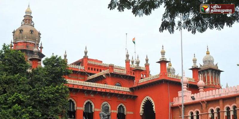 இடப்பகிர்வு குறித்த மனு: தனியார் பொறியியல் கல்லூரி சங்க கோரிக்கை நிராகரிப்பு